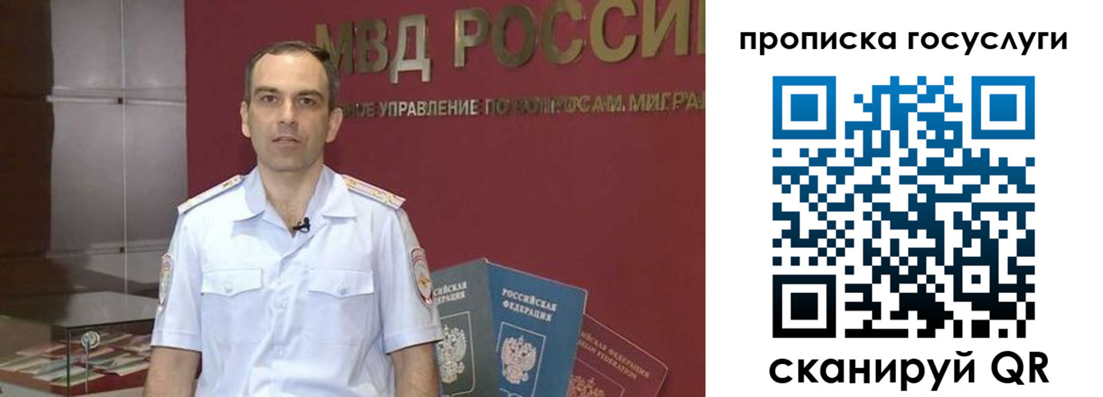 прописка иностранных граждан в Сургуте